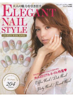 cover image of 大人の魅力を引き出す　ELEGANT NAIL STYLE